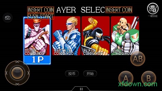 名将街机版