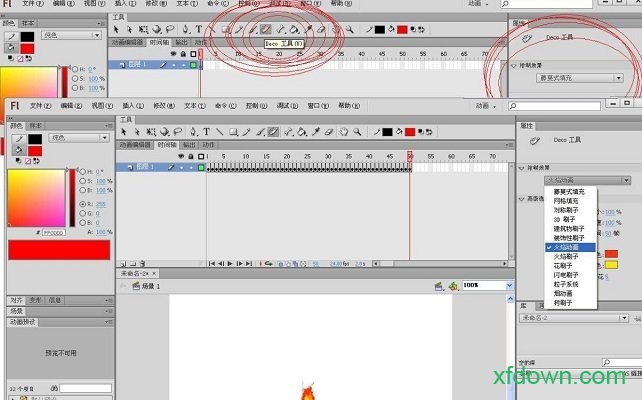 flash cs6最新