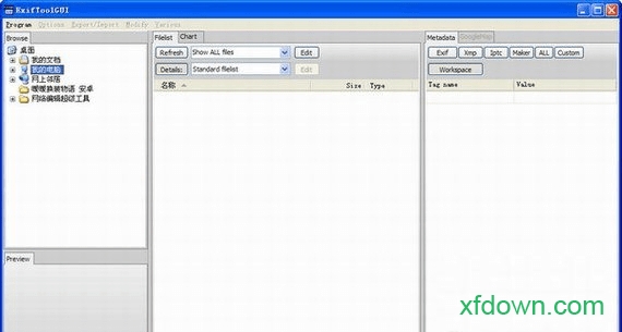 exiftool gui软件