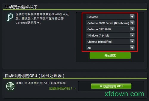 vga显卡驱动官方