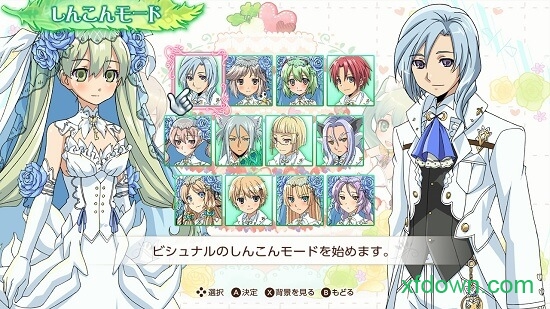 符文工房4汉化版