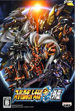 超级机器人大战og外传游戏