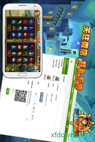 无双海贼王手游