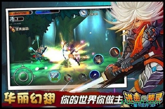 摩卡世界3d游戏