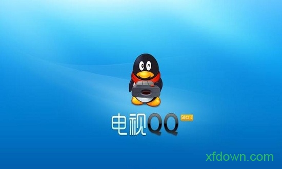 qq电视版