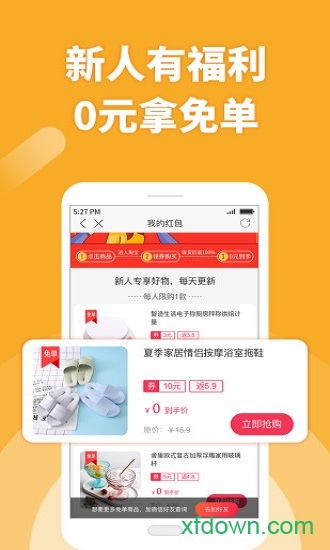 利趣网手机版