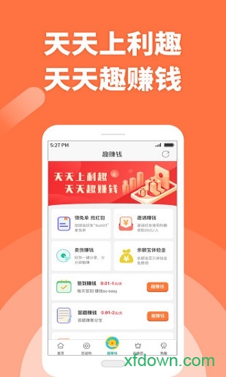 利趣网手机版