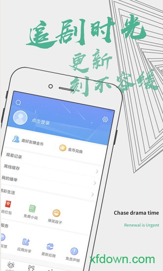 全网影视大全app