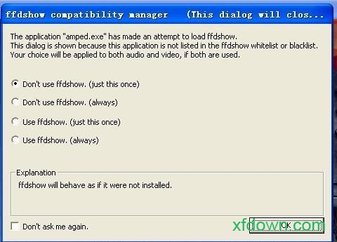 ffdshow软件