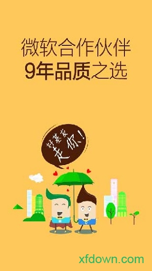 阿里通网络电话苹果