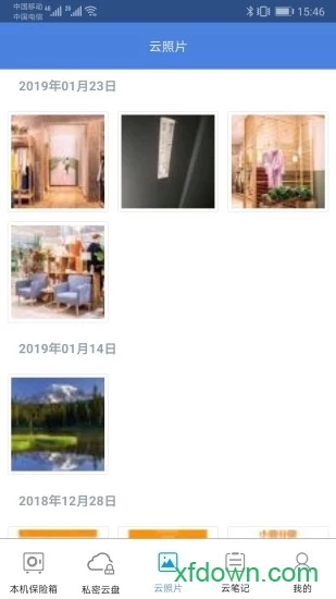 隐身侠app