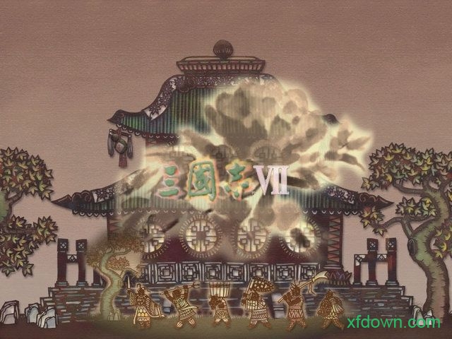 三国志7单机版
