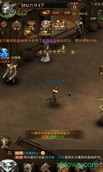 魔界战记中文手机版