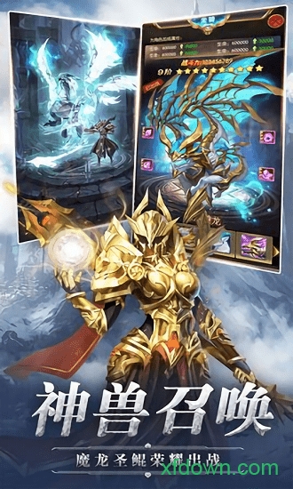 魔界战记中文手机版