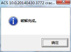 鸿业暖通10.0破解版