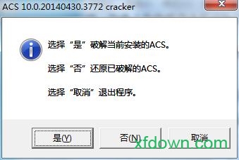 鸿业暖通10.0破解版
