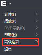 暴风影音2012官方免费