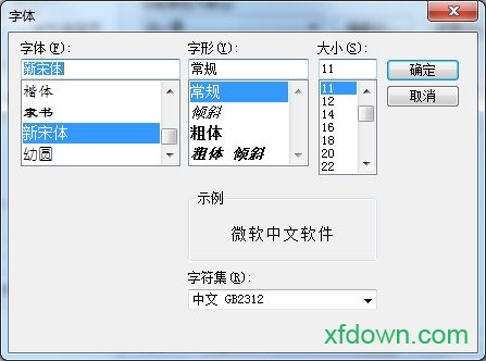 securecrt绿色版官方