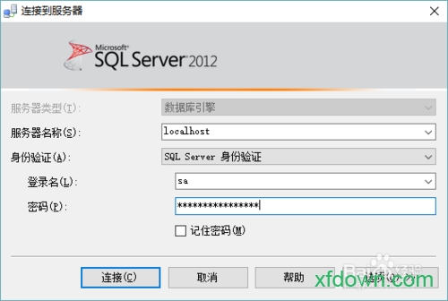 sql server 2008 r2破解版