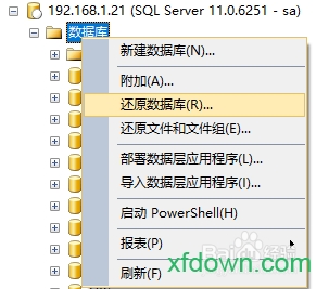 sql server 2008 r2破解版