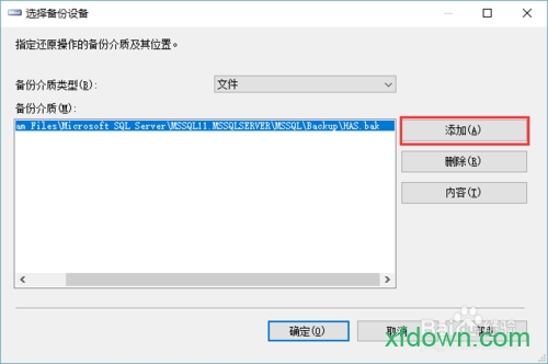 sql server 2008 r2破解版