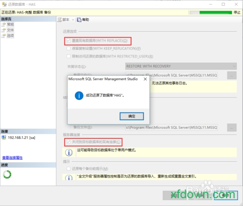 sql server 2008 r2破解版