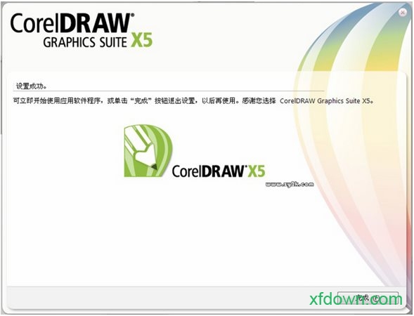 coreldraw x5破解版