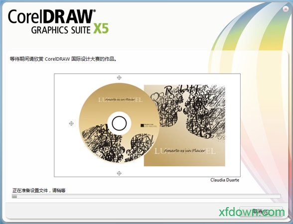 coreldraw x5破解版
