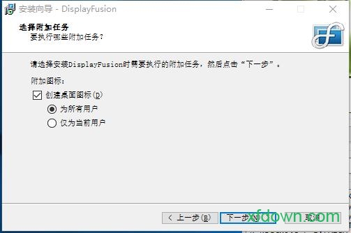 displayfusion破解版