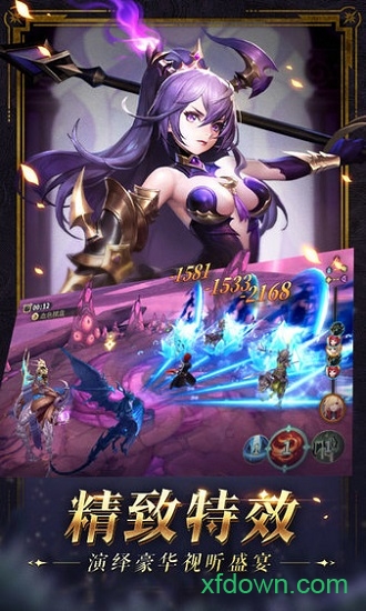 幻世录单机手游