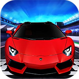疯狂跑车游戏