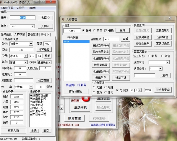 奇迹单机版游戏