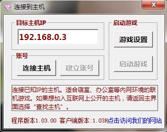 奇迹单机版游戏