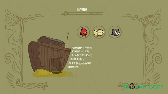 城堡破坏者游戏