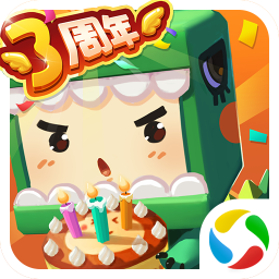 迷你世界四周年游戏