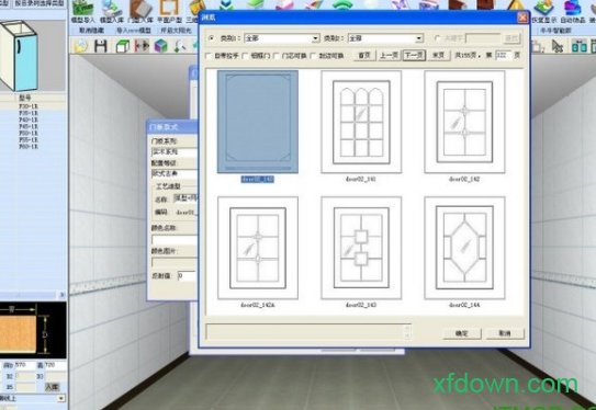 圆方室内设计a6无锁版