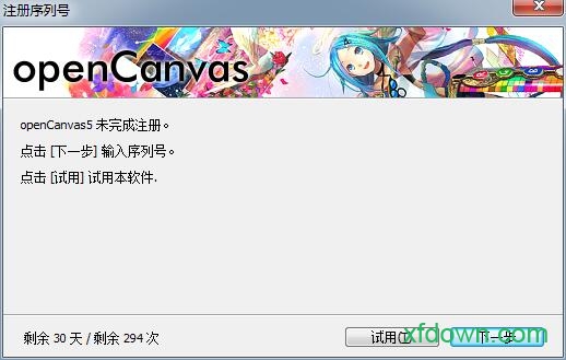 opencanvas7破解版