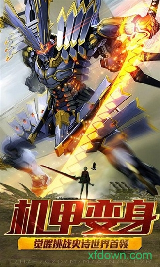 激战海陆空美服