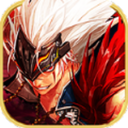 阿拉德大陆手游