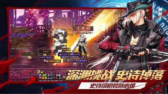 阿拉德大陆手游