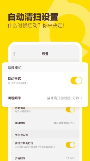 有陪app