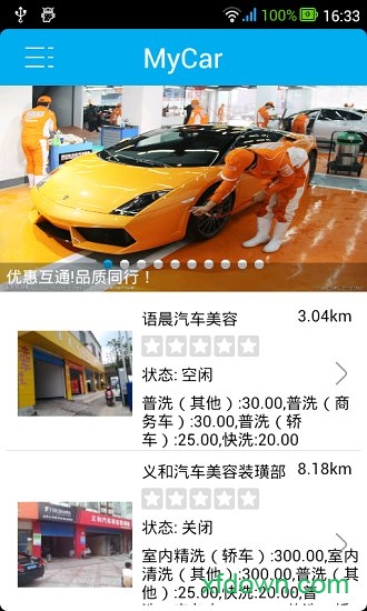 mycar app
