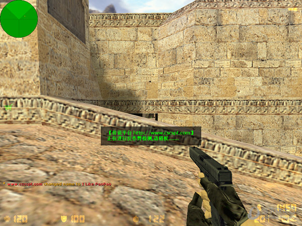 cs传说平台官方