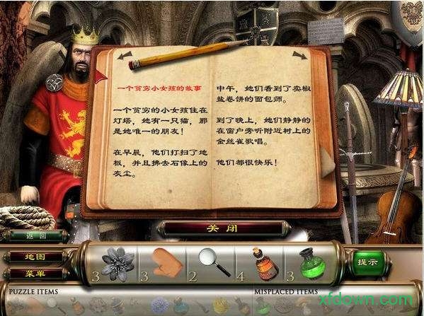 幽灵庄园的秘密汉化版