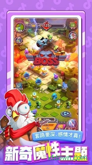 小兵别嚣张ios版