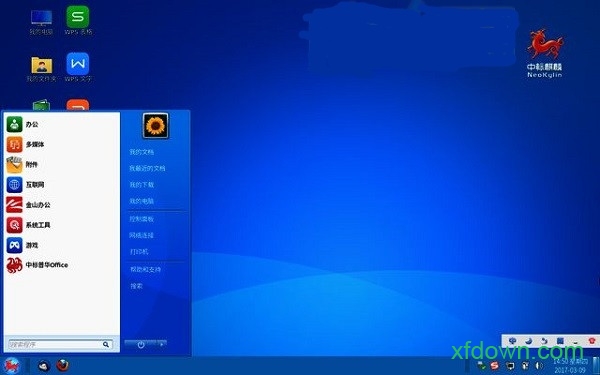 中标麒麟linux系统