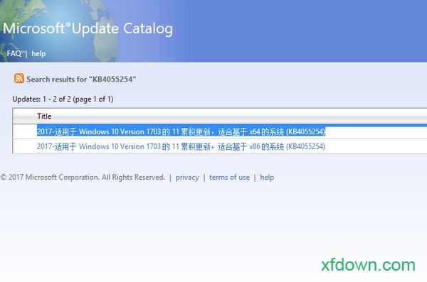 kb4055038补丁