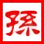 海峰五笔输入法最新版