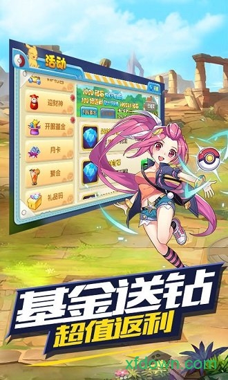 王牌进化游戏