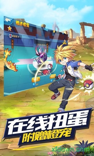 王牌进化游戏